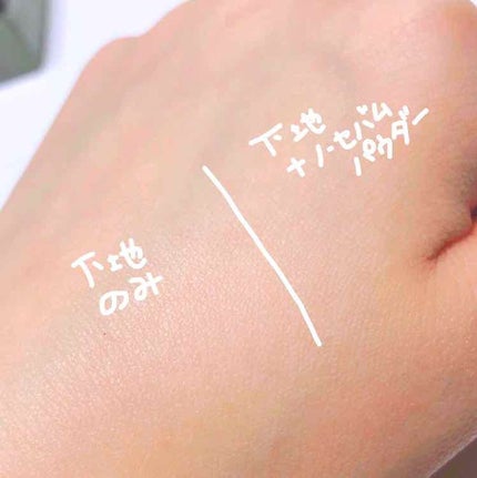 ノーセバム ミネラルパウダー/innisfree/ルースパウダーを使ったクチコミ(2枚目)