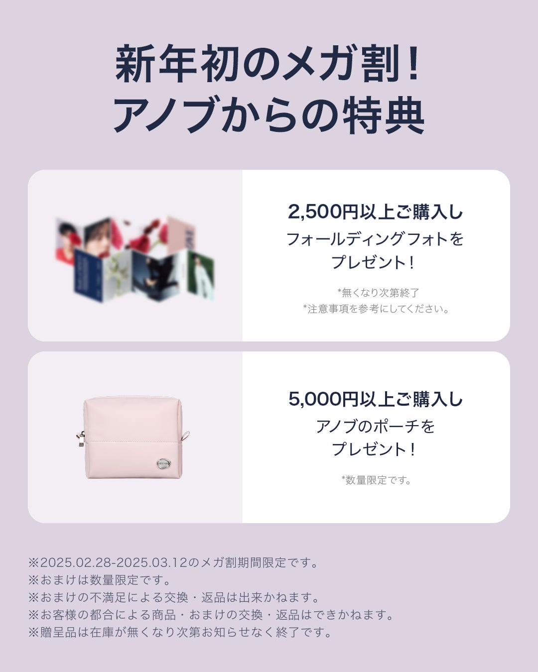 UNOVE公式アカウント on LIPS 「/#Qoo10メガ割開催!!🎉\📅2月28日~3月12日(水)..」(3枚目)