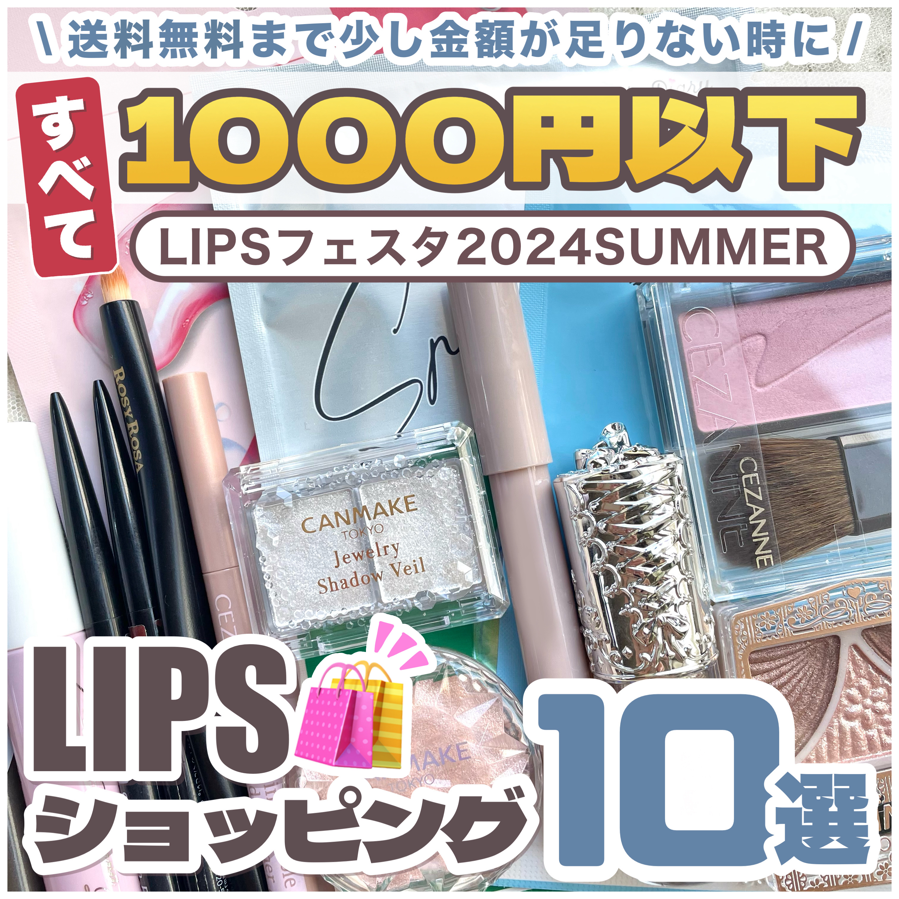 ジューシーピュアアイズ/キャンメイク/アイシャドウパレットを使ったクチコミ（1枚目）