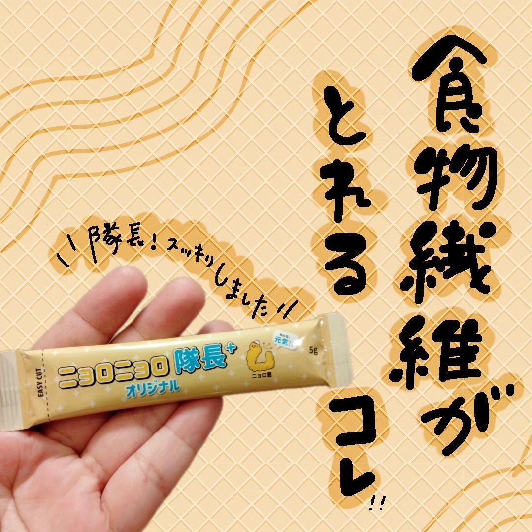 ニョロニョロ隊長+オリジナル/In style Plus/その他を使ったクチコミ（1枚目）