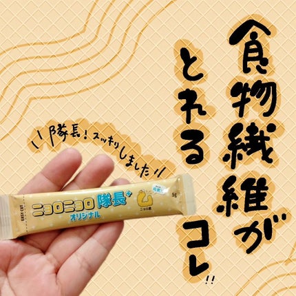 ニョロニョロ隊長+オリジナル/In style Plus/その他を使ったクチコミ(1枚目)