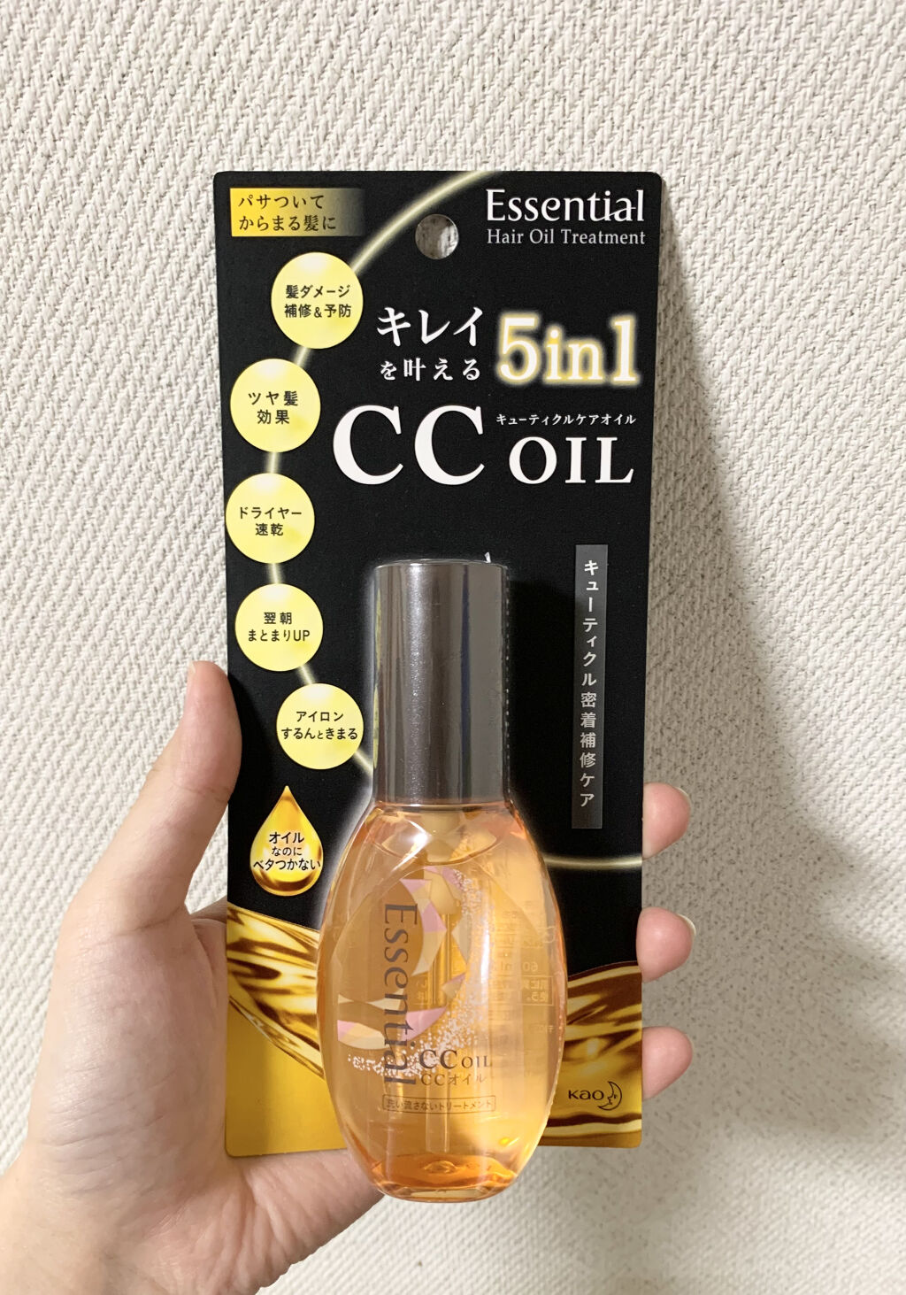 CCオイル/エッセンシャル/ヘアオイルを使ったクチコミ（1枚目）