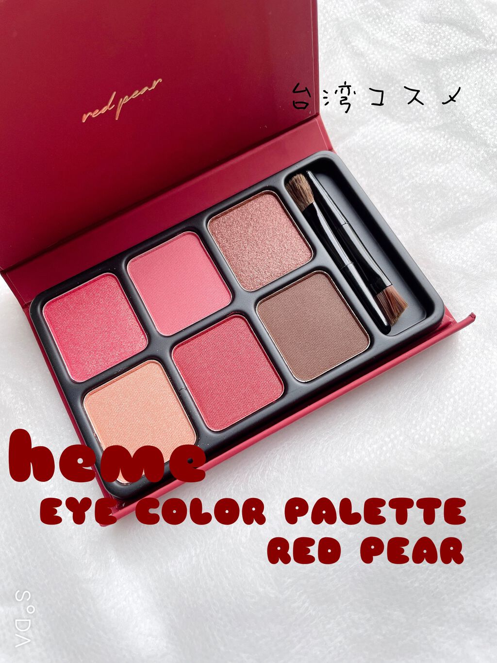 アイカラーパレット/heme/アイシャドウパレットを使ったクチコミ(1枚目)