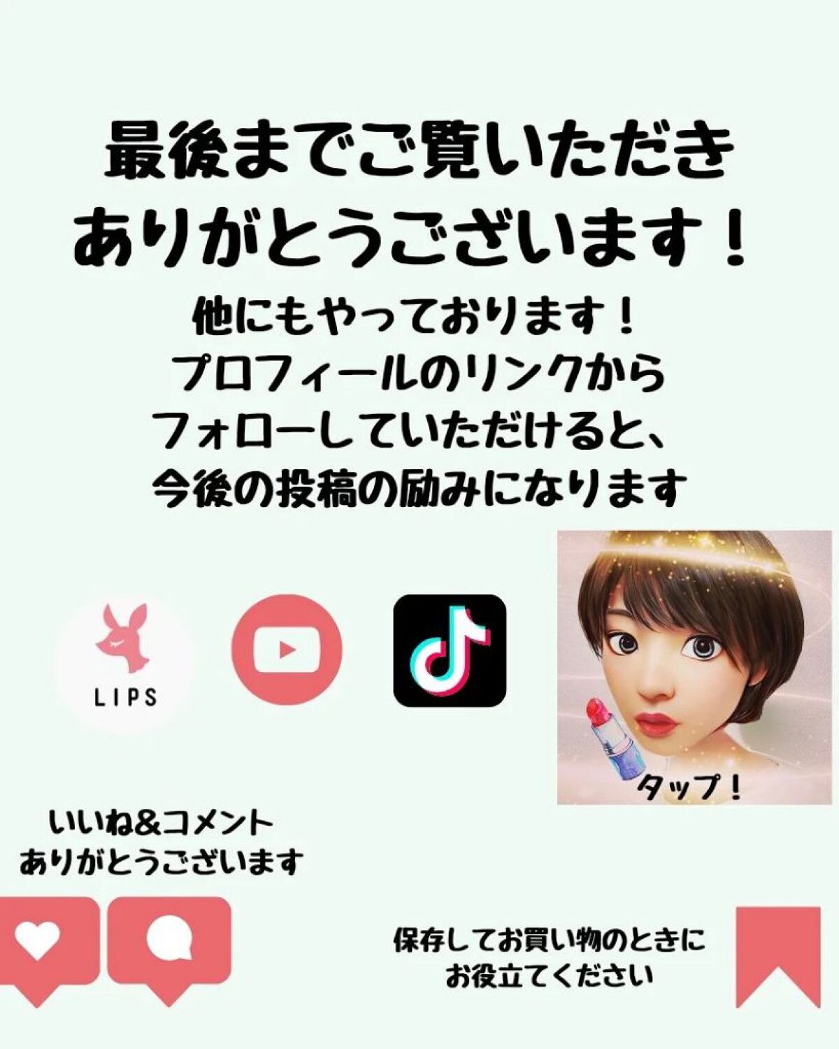 グリーンマイルドアップサンプラス/Dr.G/日焼け止めクリームを使ったクチコミ（3枚目）