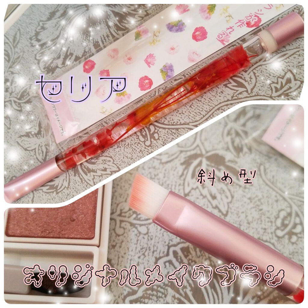 セリア購入品/セリア/その他を使ったクチコミ（1枚目）