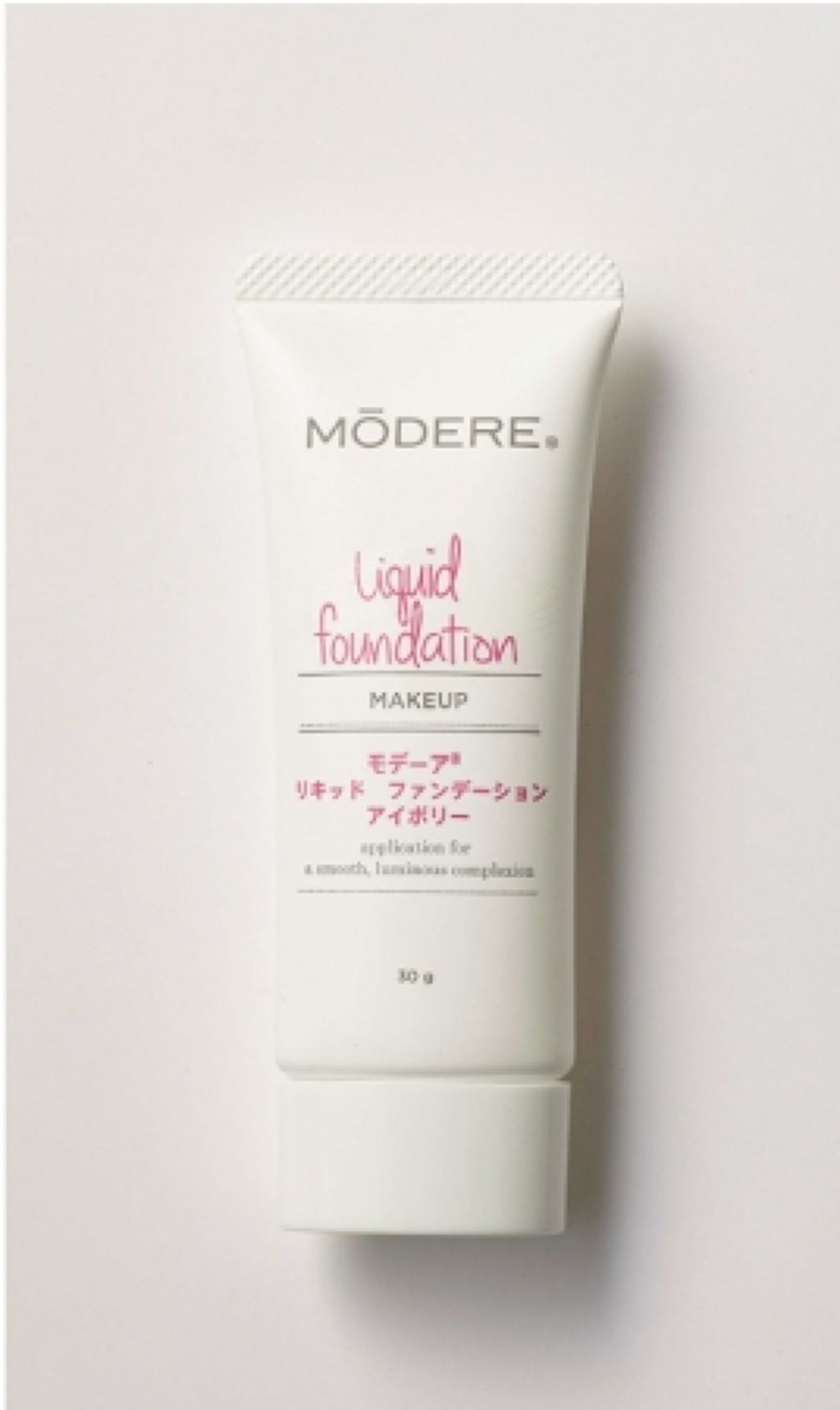 MODERE リキッド ファンデーション