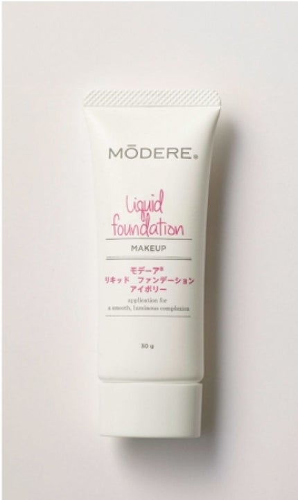 MODERE リキッド ファンデーション