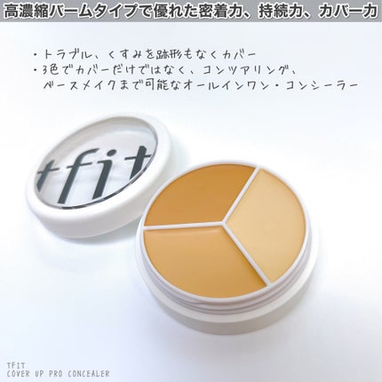 カバーアッププロコンシーラー/TFIT/パレットコンシーラーを使ったクチコミ(2枚目)