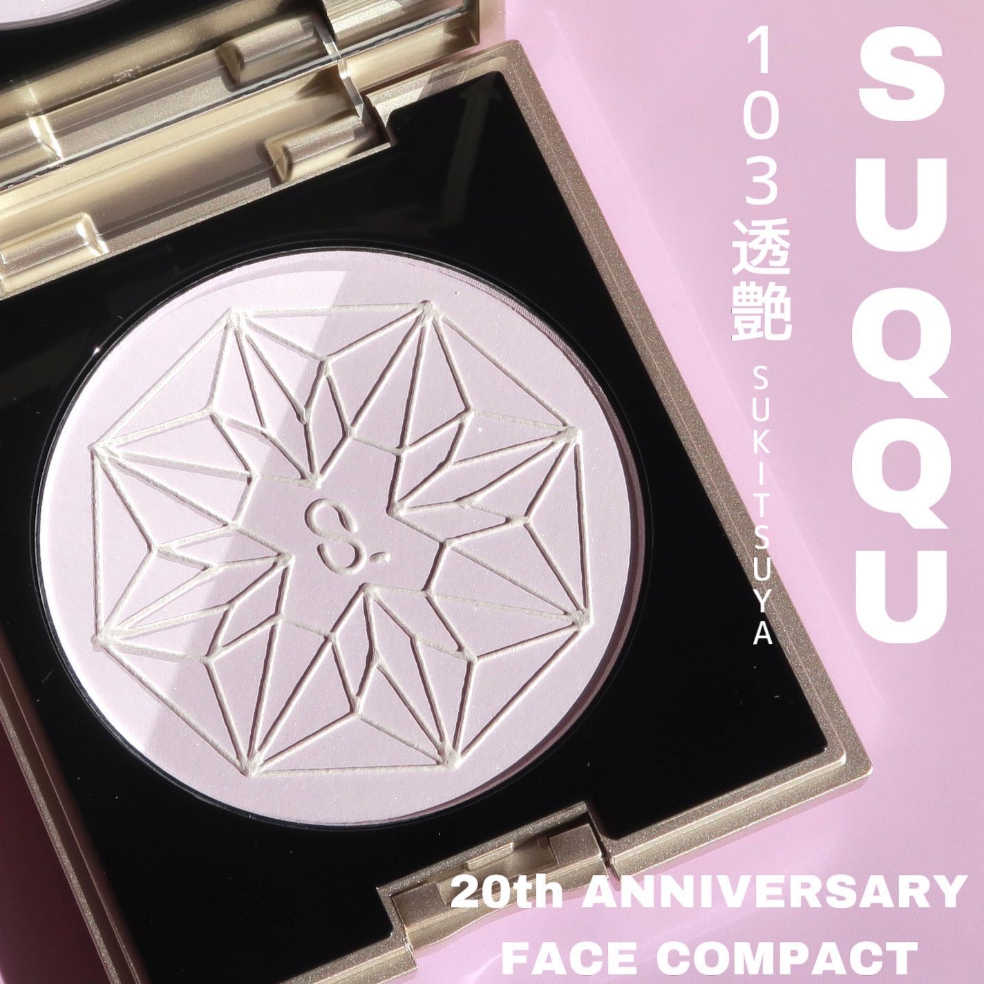 SUQQU 20th アニバーサリーフェイスコンパクト　103透艶 Amazon | SUQQU スック 20th アニバーサリー フェイス
