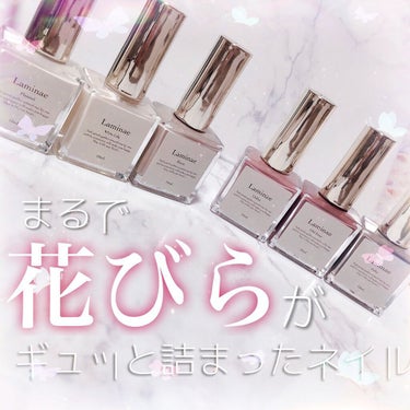 nail polish/Laminae/マニキュアを使ったクチコミ（1枚目）