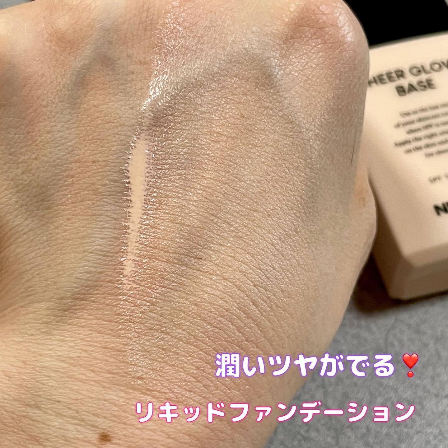 を使ったクチコミ（2枚目）