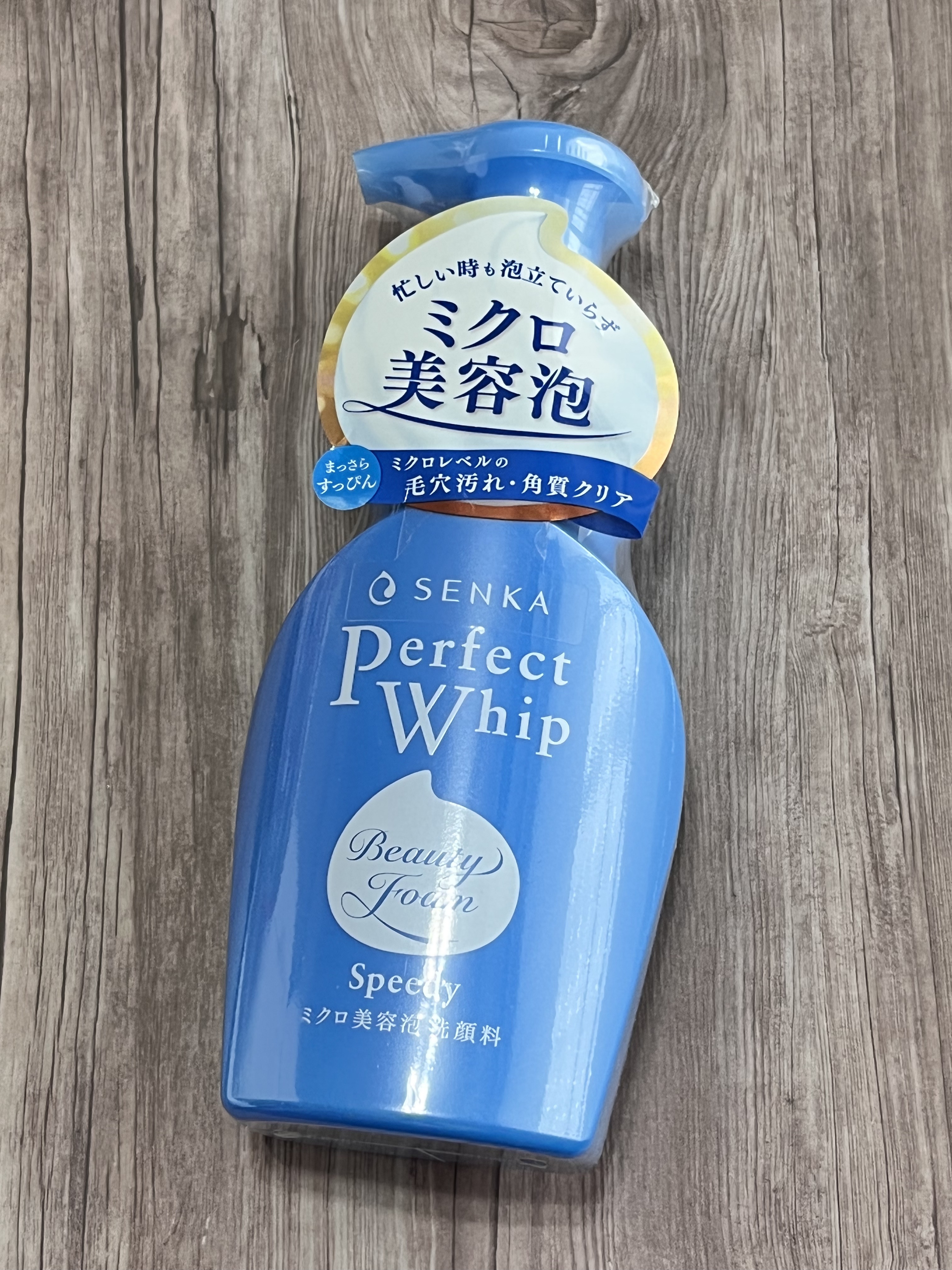 スピーディーパーフェクトホイップ モイストタッチ/SENKA（専科）/泡洗顔を使ったクチコミ（1枚目）