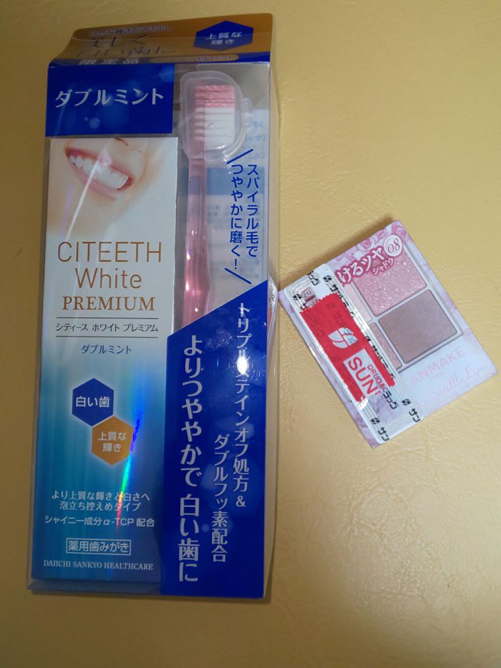 を使ったクチコミ（1枚目）