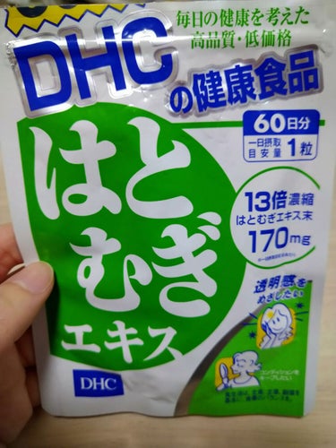 DHC はとむぎエキス/DHC/健康サプリメントを使ったクチコミ（1枚目）