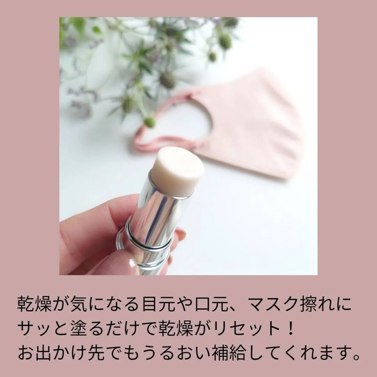 薬用デイエッセンスバーム/TIME SECRET/美容液を使ったクチコミ（3枚目）