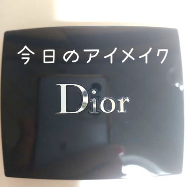 【旧】サンク クルール クチュール 349 プレタポルテ/Dior/アイシャドウパレットを使ったクチコミ（1枚目）