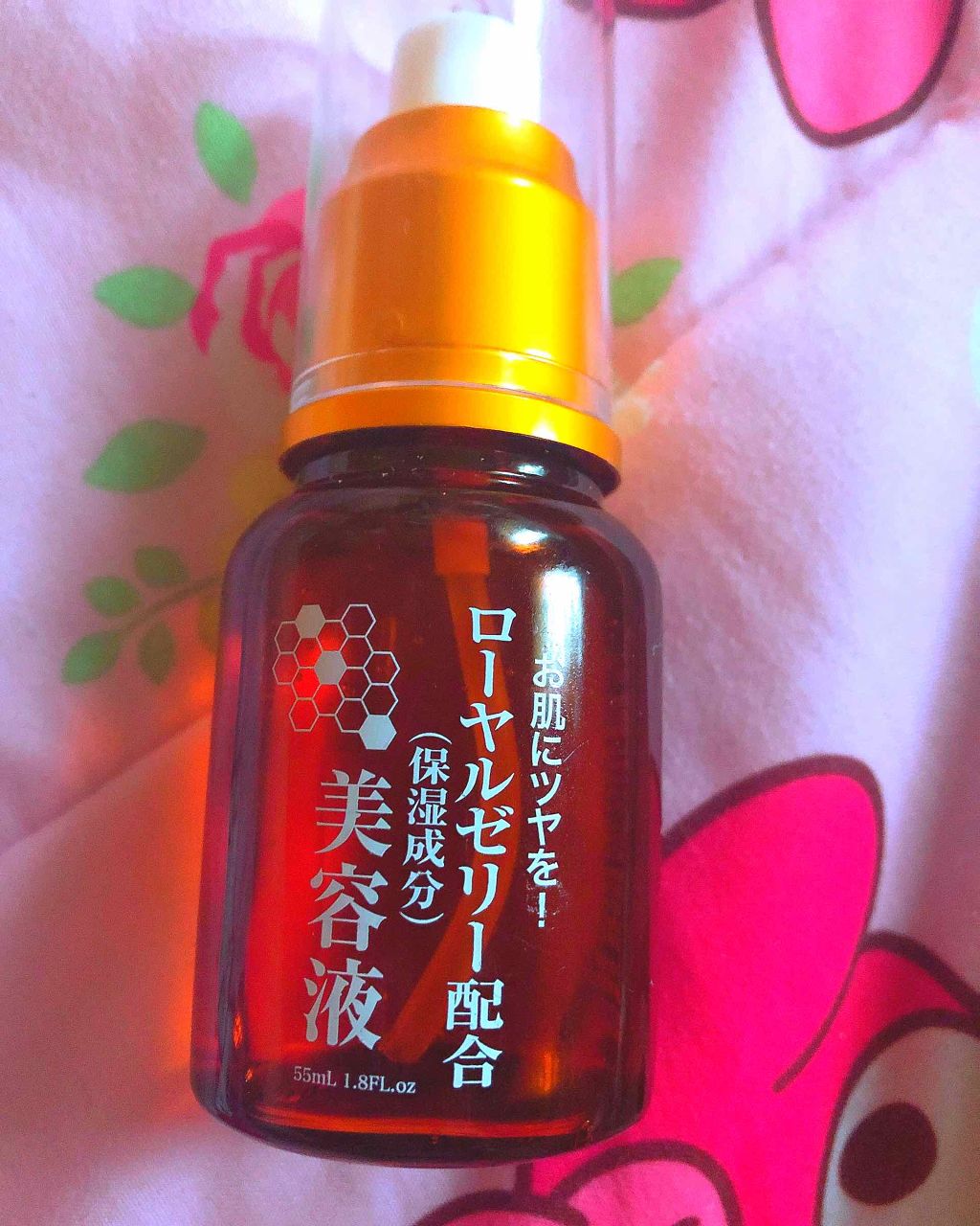 ローヤルゼリー配合 栄養ローション/DAISO/美容液を使ったクチコミ(1枚目)