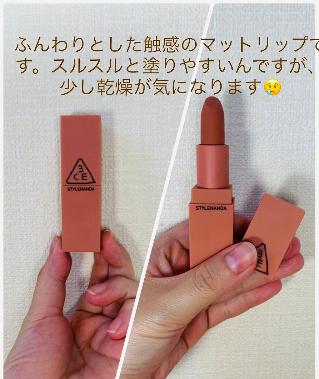 3CE MOOD RECIPE LIP COLOR/3CE/口紅を使ったクチコミ(2枚目)