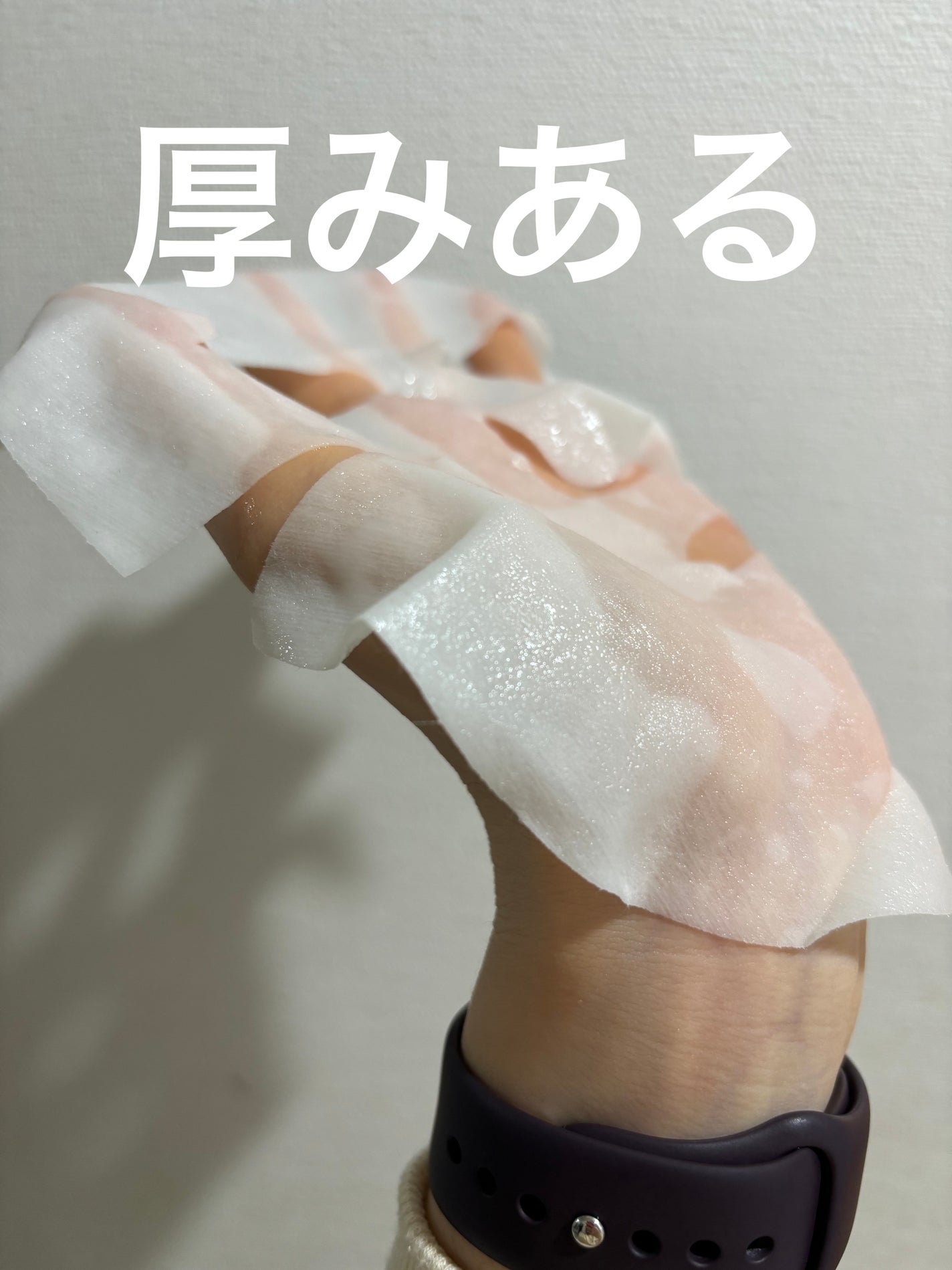 メラノショット W マスク/ONE BY KOSE/シートマスク・パックを使ったクチコミ(3枚目)