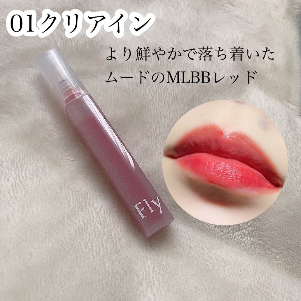 Dive Water Tint/Flynn/口紅を使ったクチコミ(3枚目)