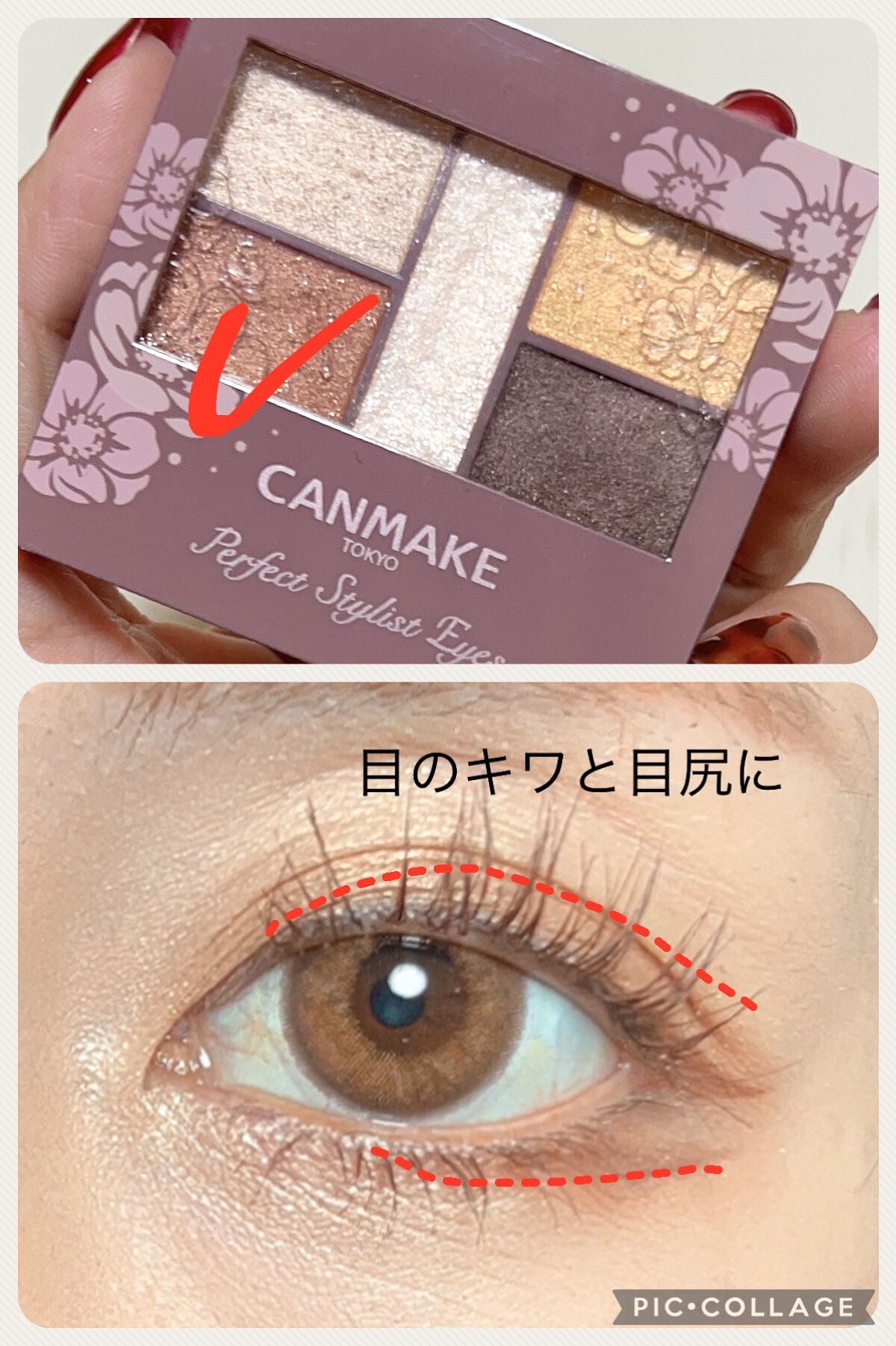 ジェルアイライナー/CEZANNE/ジェルアイライナーを使ったクチコミ(5枚目)