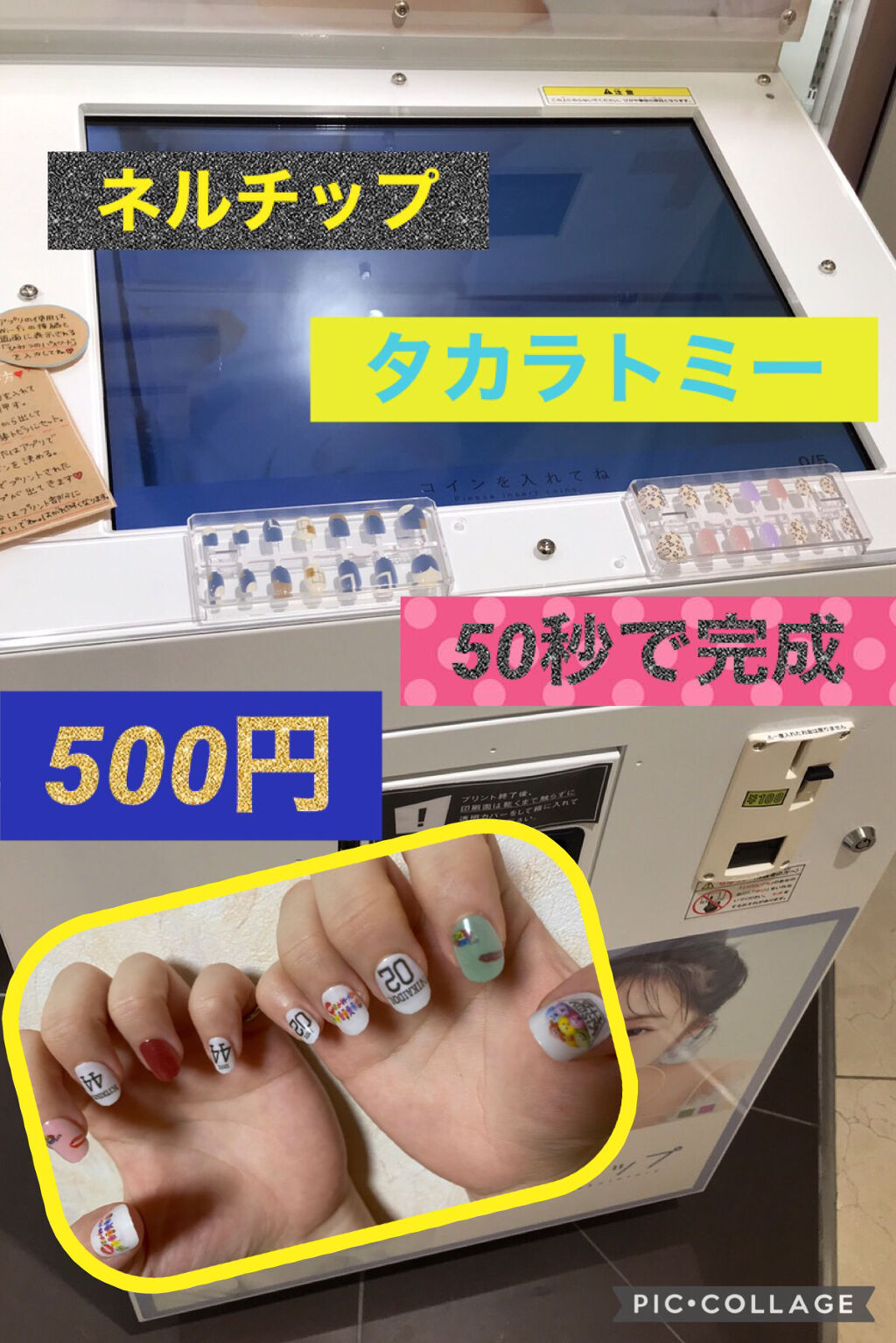 ウィンマックス スーパーグロッシートップコート/DAISO/ネイルトップコートを使ったクチコミ（2枚目）