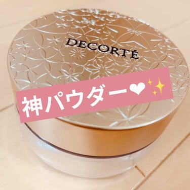 フェイスパウダー/DECORTÉ/ルースパウダーを使ったクチコミ（1枚目）