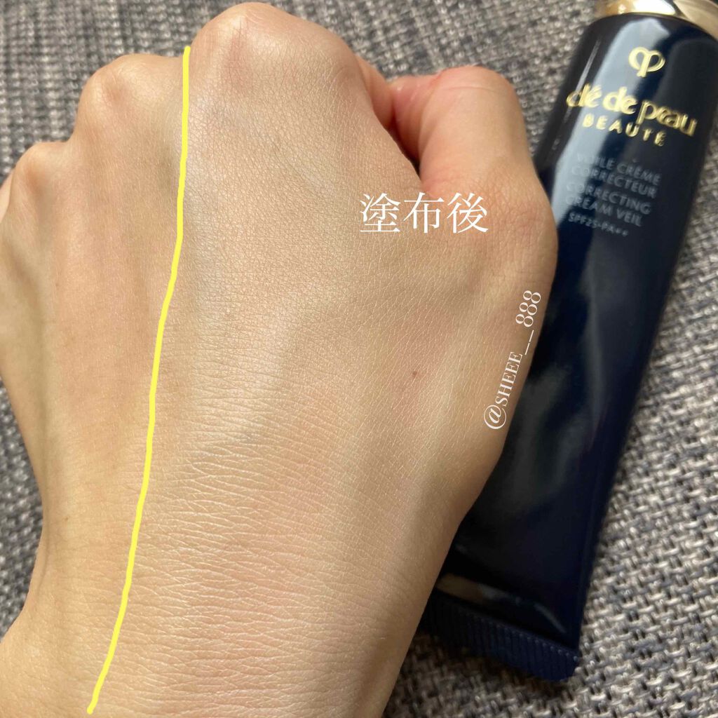 ヴォワールコレクチュールn/クレ・ド・ポー ボーテ/化粧下地を使ったクチコミ(3枚目)