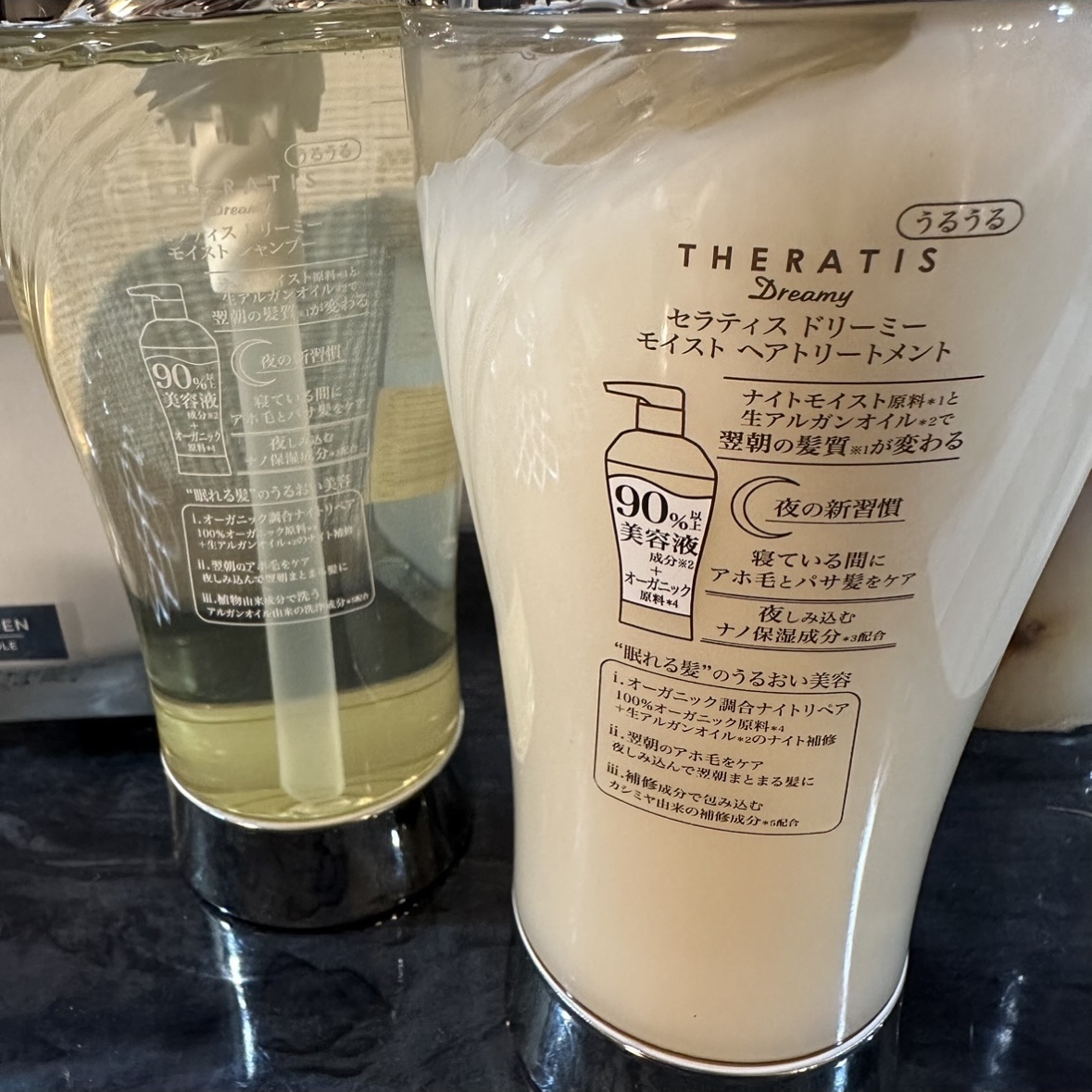 ドリーミー モイスト シャンプー/ヘアトリートメント/THERATIS/市販シャンプーを使ったクチコミ（2枚目）