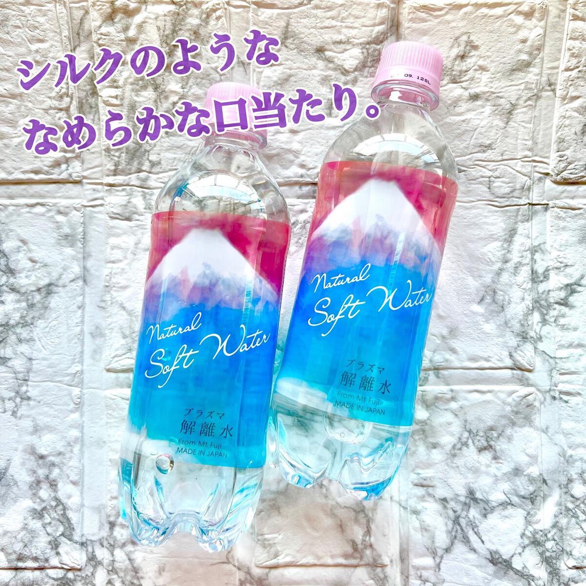 プラズマ解離水/グラチア/ミネラルウォーターを使ったクチコミ（2枚目）