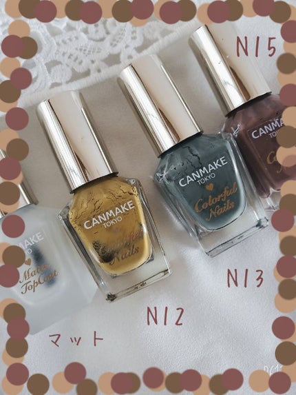 カラフルネイルズ/キャンメイク/マニキュアを使ったクチコミ(4枚目)