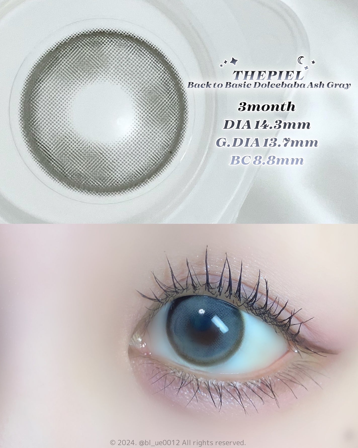 ぶる♥ on LIPS 「クールな印象の瞳へ🩵✧THEPIELバックトゥベーシックドルチ..」(2枚目)