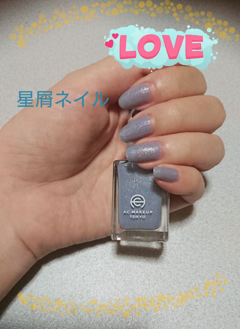 ACネイルエナメル/セリア/マニキュアを使ったクチコミ(2枚目)