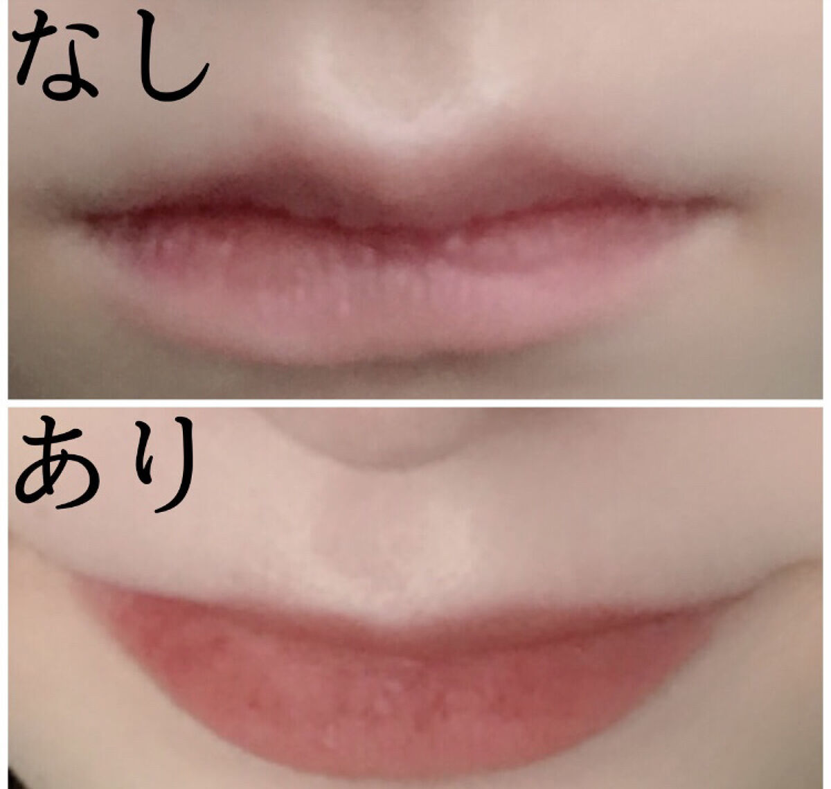 ベルベットフィックスリップバーム/perse/リップバームを使ったクチコミ（2枚目）