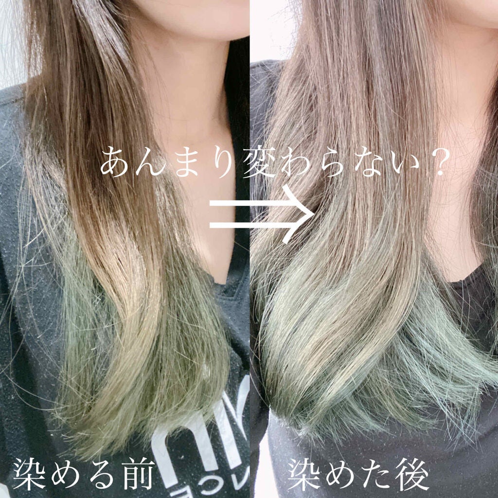 エンシェールズカラーバター/エンシェールズ/ヘアカラーを使ったクチコミ(2枚目)