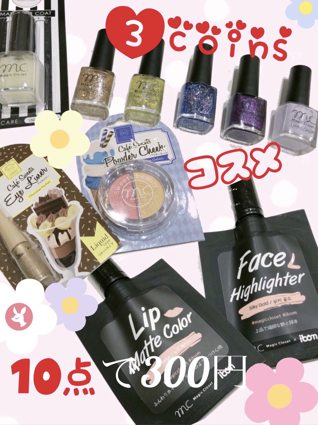 3COINS/3COINS/その他を使ったクチコミ（1枚目）