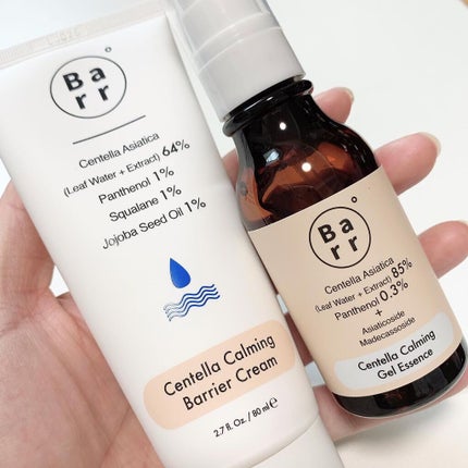 センテラカーミングバリアクリーム/Barr Cosmetics/フェイスクリームを使ったクチコミ(4枚目)