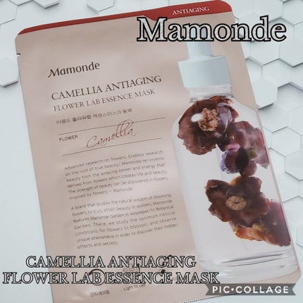 Flower Lab Essence Mask/Mamonde/シートマスク・パックを使ったクチコミ(1枚目)
