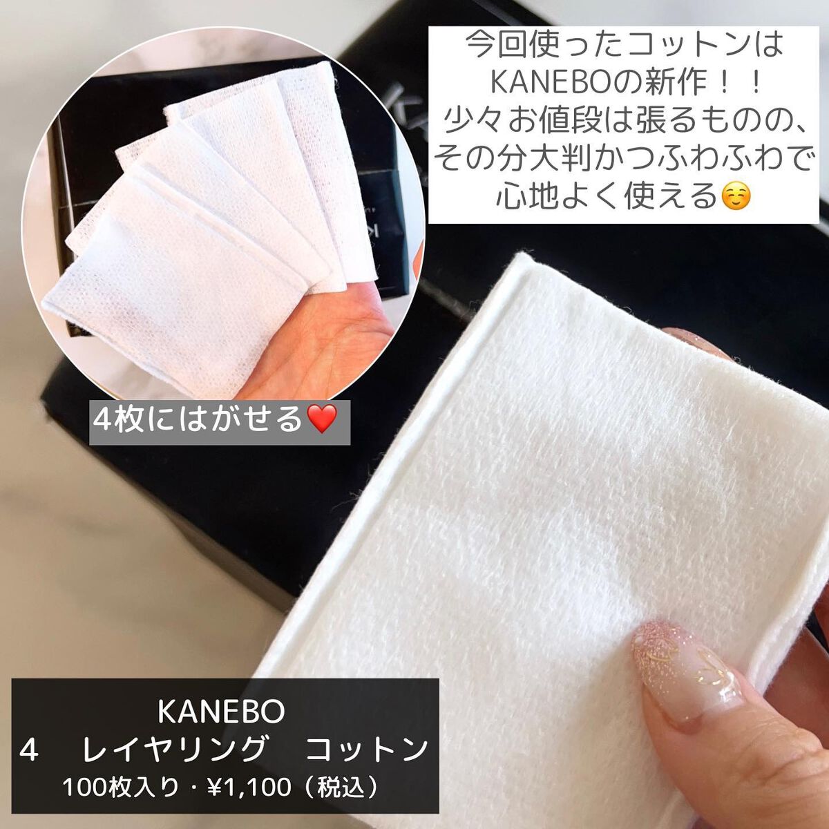 クリーム イン デイ/KANEBO/フェイスクリームを使ったクチコミ(7枚目)