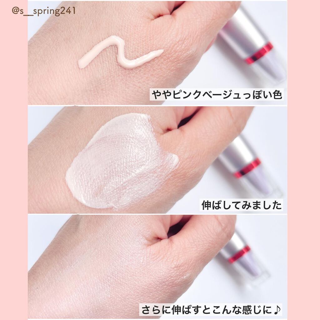 D-UVクリア ホワイトソリューション/アスタリフト/日焼け止めクリームを使ったクチコミ(4枚目)