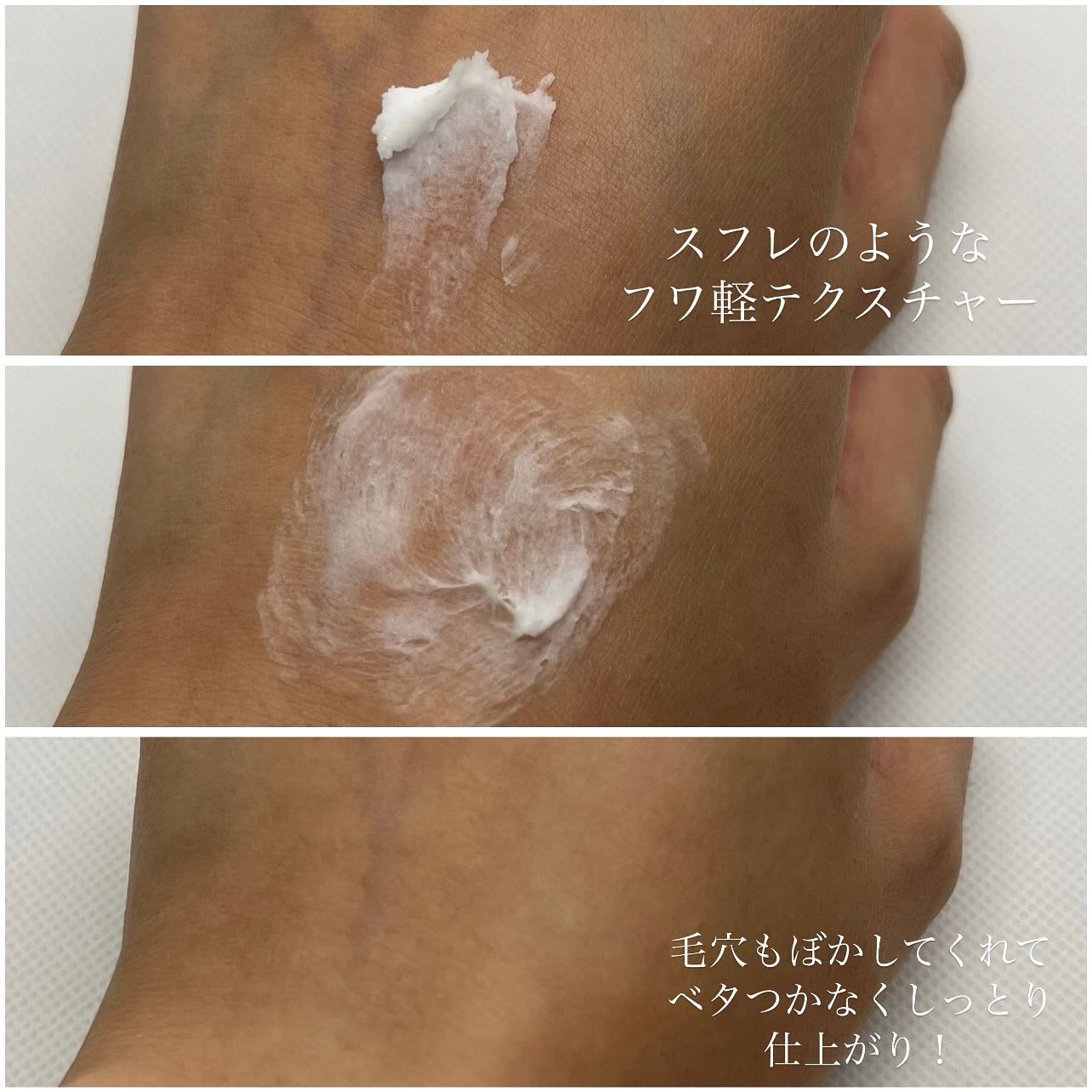 モフモフレンズ しっとり肌バリアクリーム/明色/フェイスクリームを使ったクチコミ（3枚目）