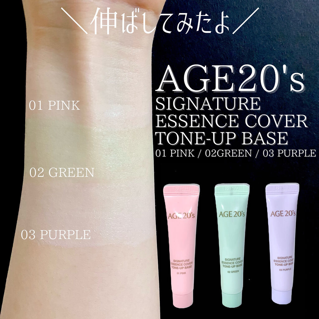 ORIGINAL ESSENCE COVER PACT/AGE20’s/クッションファンデーションを使ったクチコミ（3枚目）