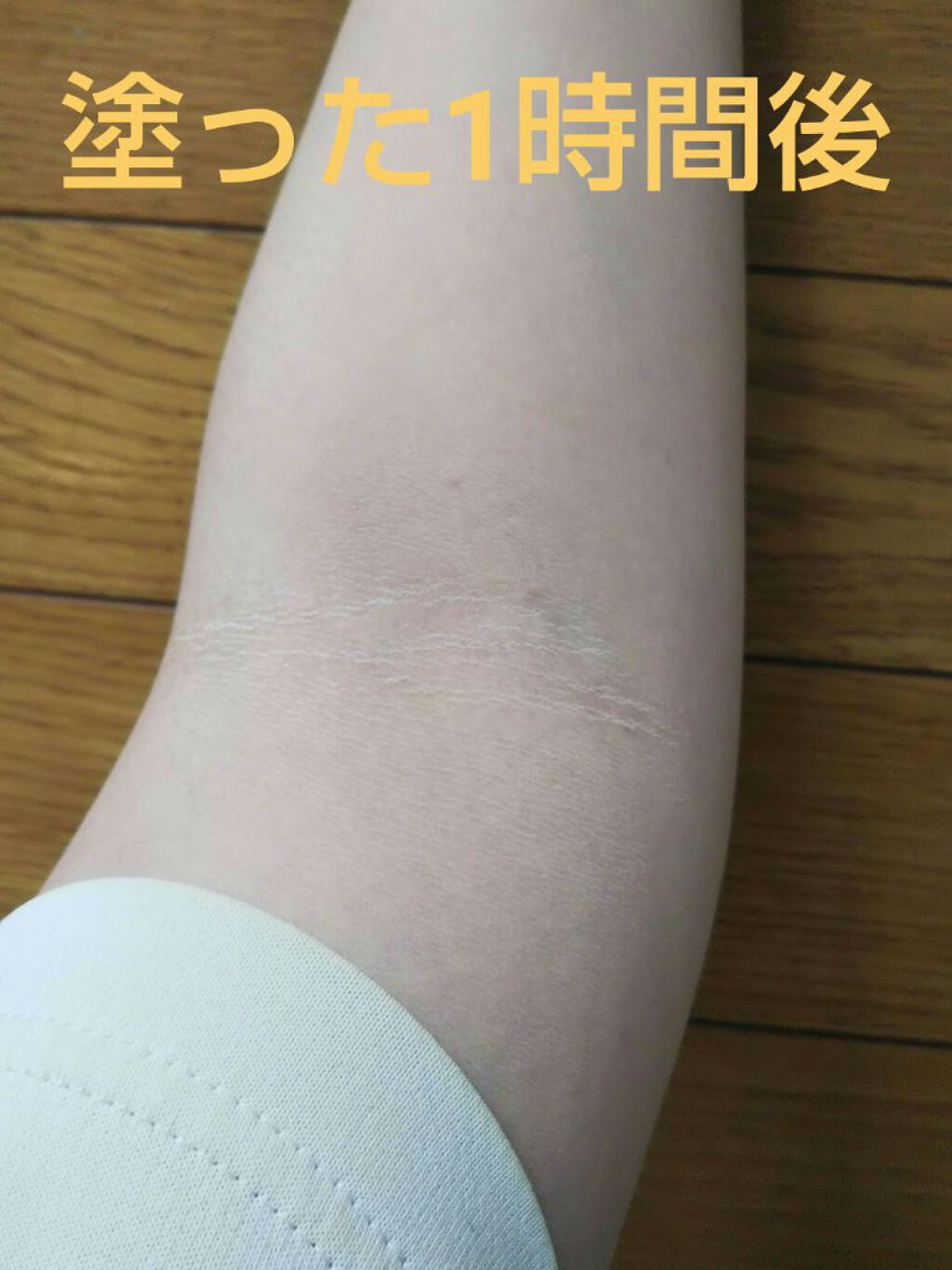 ビオレUV アクアリッチウォータリージェル /ビオレ/日焼け止め・UVケアを使ったクチコミ(3枚目)