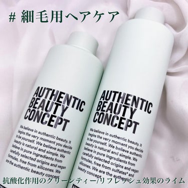 アンプリファイ シャンプー/AUTHENTIC BEAUTY CONCEPT/シャンプー・コンディショナーを使ったクチコミ（1枚目）