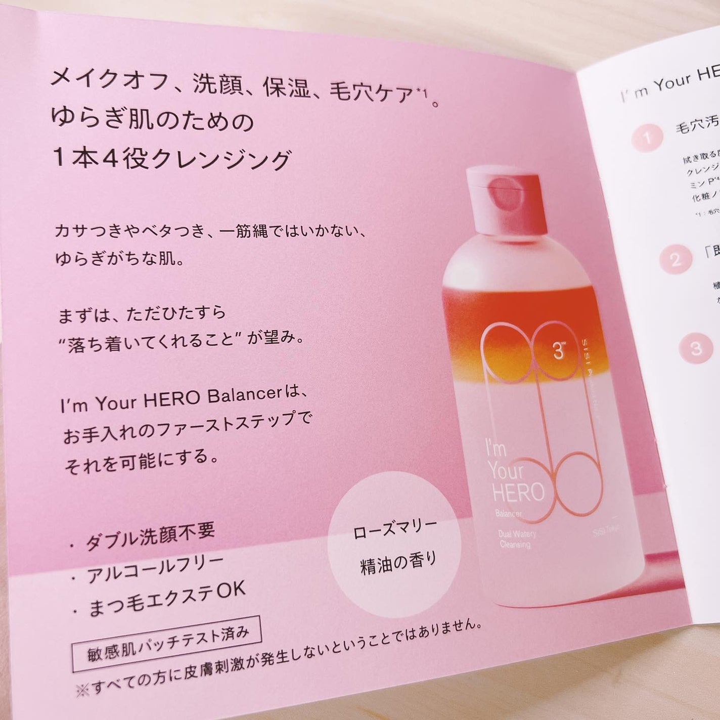 がんばるロボ*フォロバ100 on LIPS 「✨帰宅時即メイクオフ✨SISIアイムユアヒーローバランサー-—..」(3枚目)