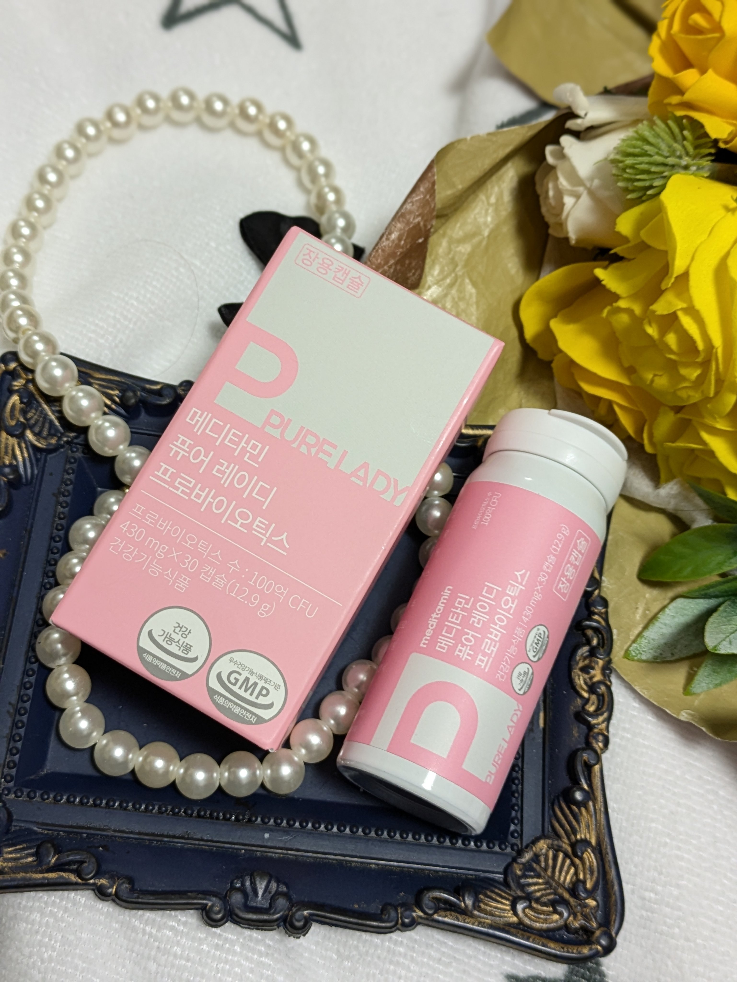 ピュアレディー/メディタミン/ボディサプリメントを使ったクチコミ（1枚目）