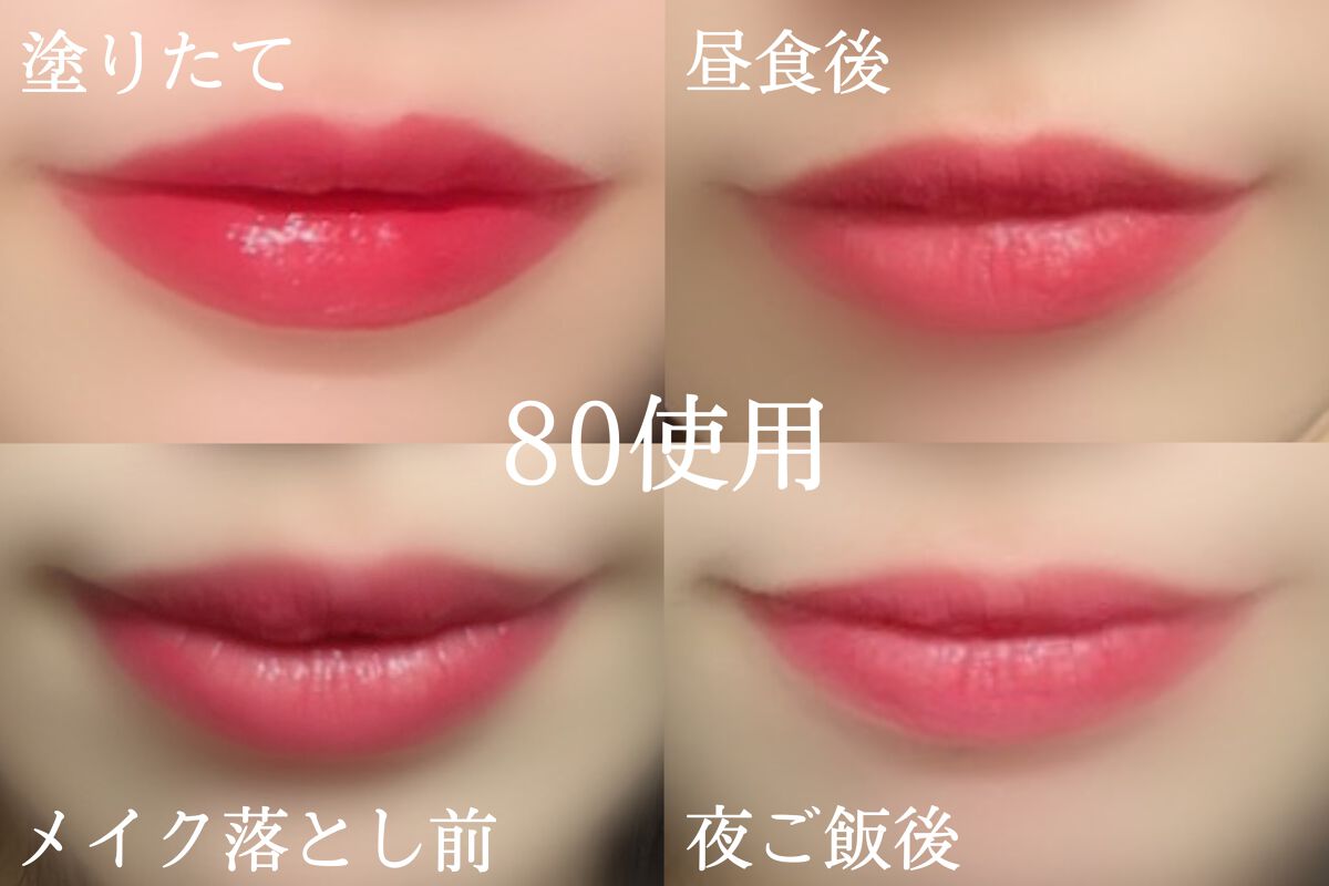 SPステイ ヴィニルインク/MAYBELLINE NEW YORK/口紅を使ったクチコミ(4枚目)