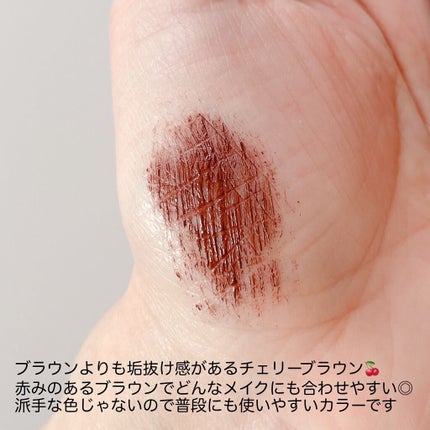 パーフェクトエクステンション マスカラ for カール/D-UP/マスカラを使ったクチコミ(4枚目)