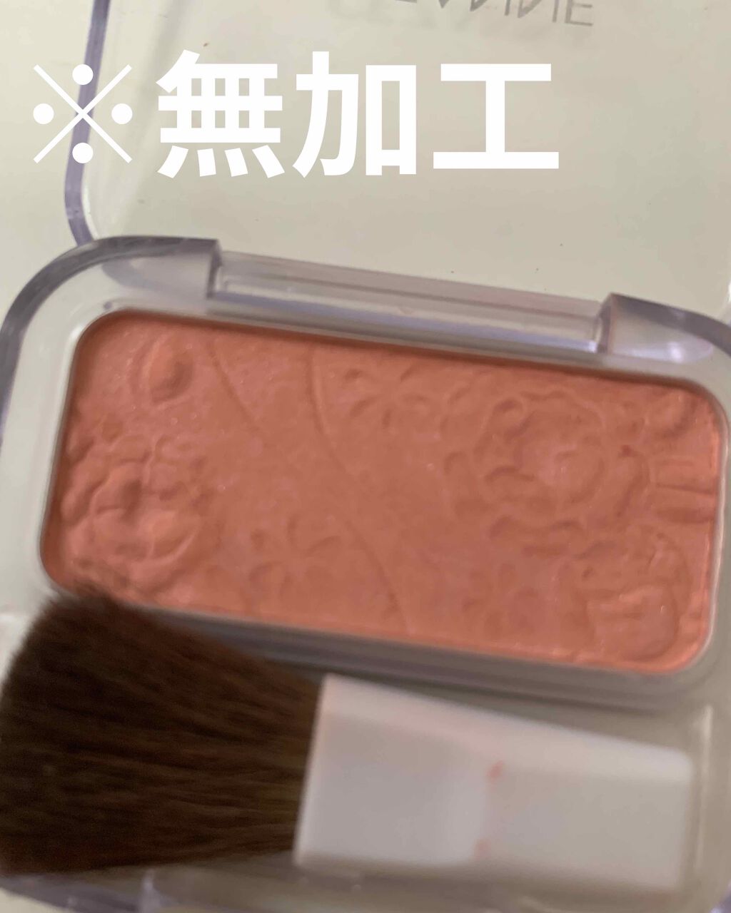 ナチュラル チークN/CEZANNE/パウダーチークを使ったクチコミ(2枚目)