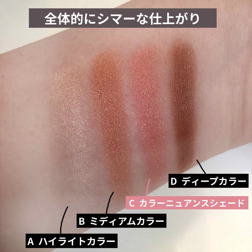 デザイニングブラウンアイズ/KATE/アイシャドウパレットを使ったクチコミ（2枚目）